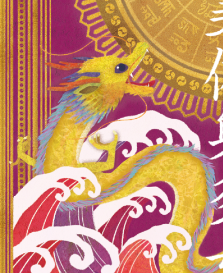 龍の絵・風水開運の灯り絵『龍と鳳凰』