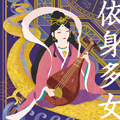 龍の絵・風水開運の灯り絵『弁財天と龍』